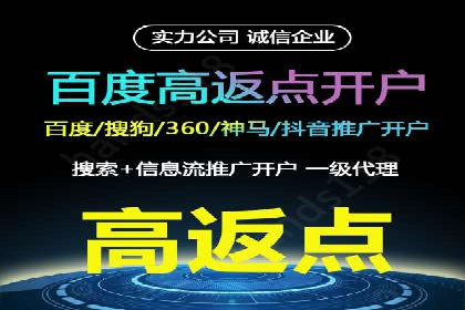 百度竞价推广代运营在某化妆品品牌的运用与效果展示